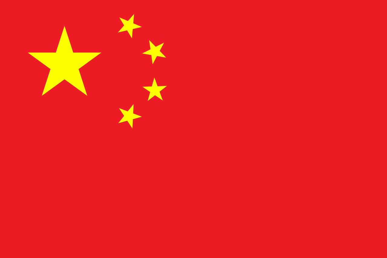 flag_of_the_peoples_republic_of_chinasvg.png